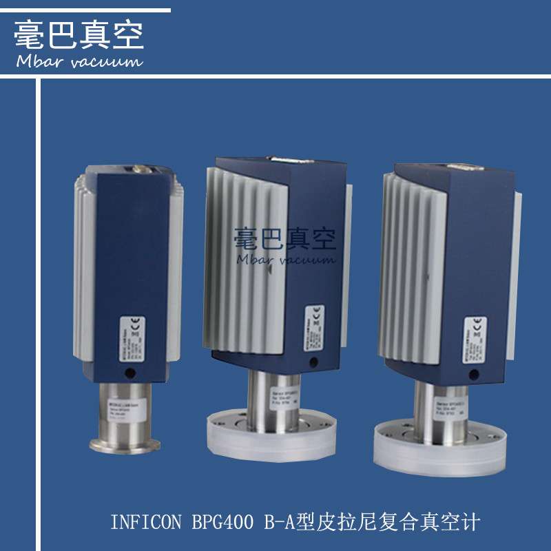 INFICON BPG400真空计 英福康复合真空计 353-501
