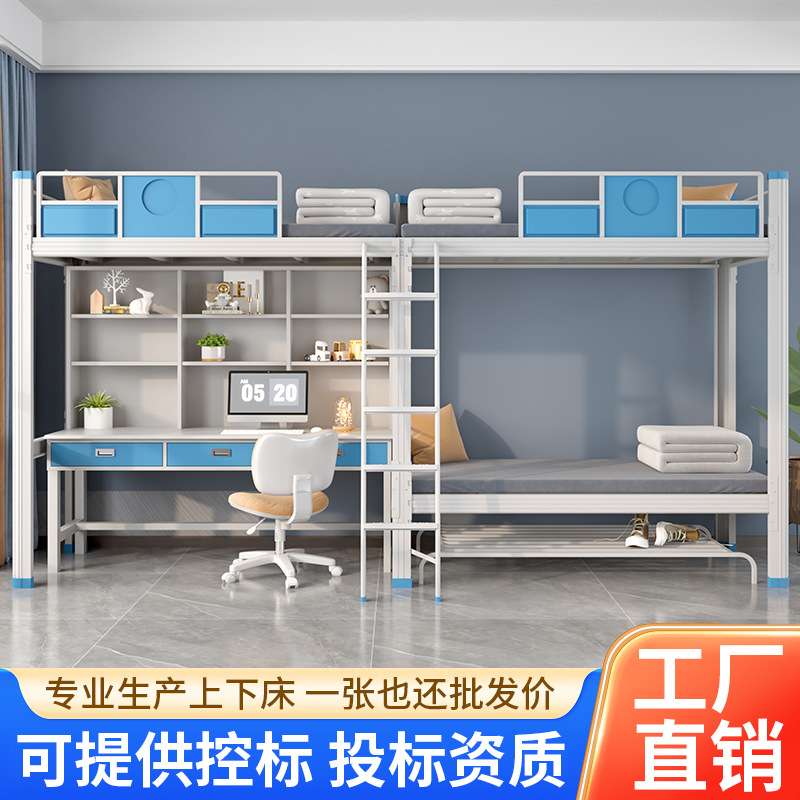 钢制上床下桌床学校学生宿舍一体组合床双层铁艺高低床铁架床书桌
