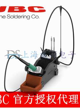 西班牙 JBC AD-SF 工具座 烙铁支架置放 T210 和 T245 焊笔