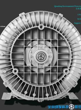 RB-81D-3真空吸料高压风机 吸尘旋涡气泵7.5kw负压吸附漩涡风机