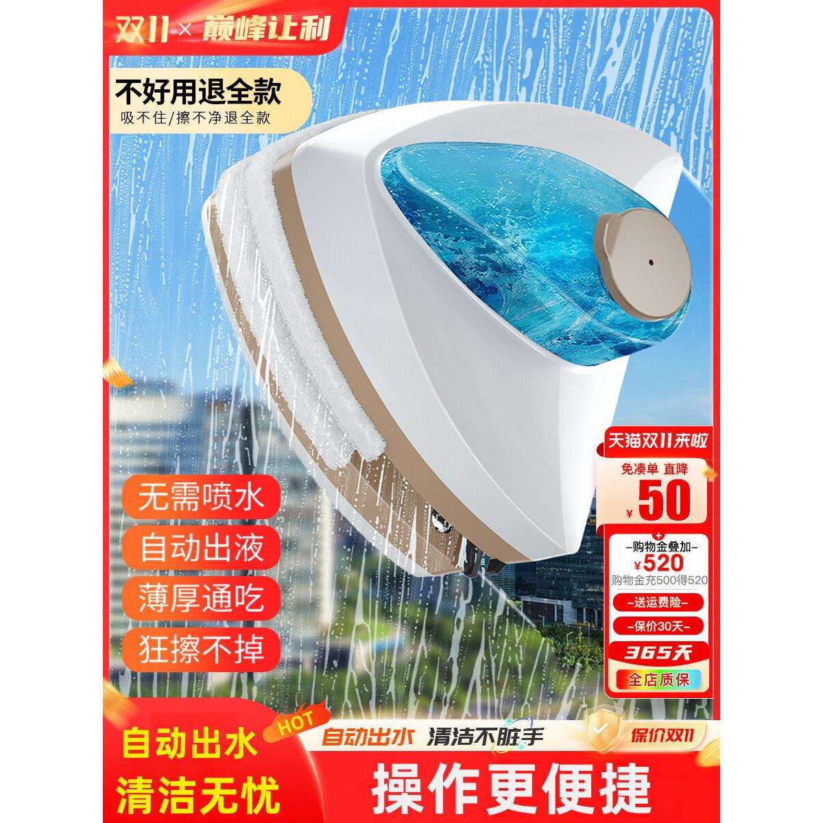 现货擦玻璃神器高层窗外专用擦窗户保洁工具双层双面擦家政洗檫刮