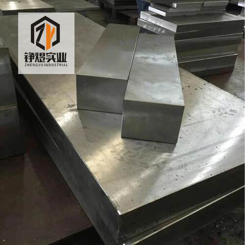 A8MOD模具钢价格美丽 A8 A8MOD高韧性冷作模具钢板 扁钢 圆钢零切