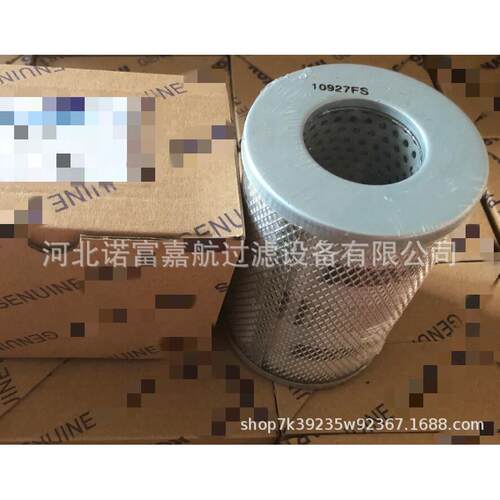 3EC-66-54170 现货供应空气滤清器3EC-66-54170空气滤芯