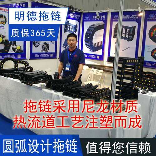 两个六厂家高速静音18系列拖链不磨电缆低噪音VBK21-F20尼龙拖链
