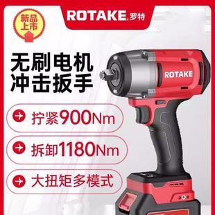 罗特Rotake 电动扳手T2 1180牛1/2大扭矩无刷电动扳手