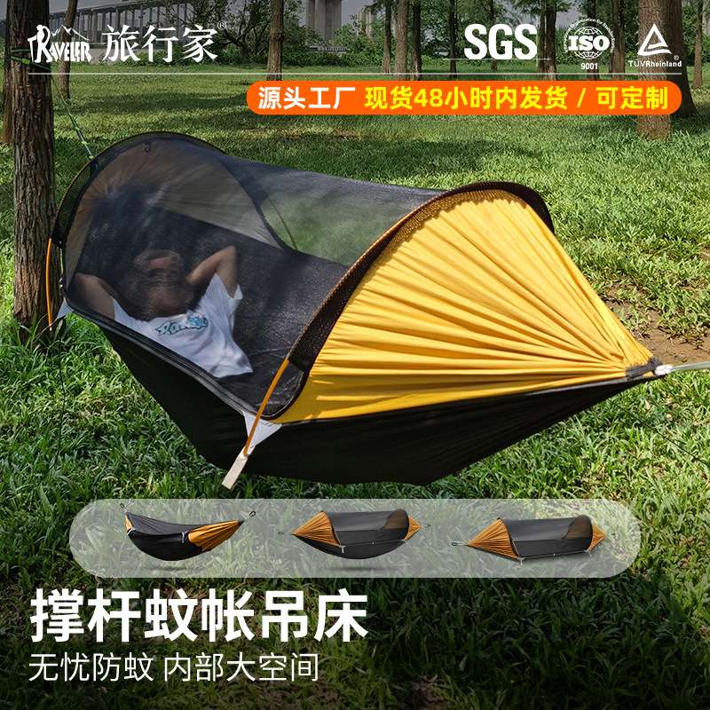 吊床户外野营单双人防侧翻带蚊帐吊床降落伞布公园户外防蚊吊床