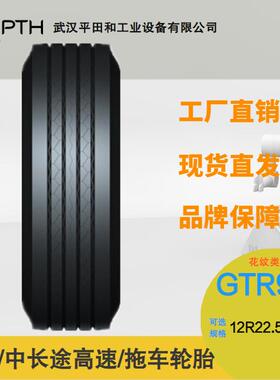 佳通卡客车轮胎花纹GTR937规格12R22.5-18PR中长途高速 厂家现货
