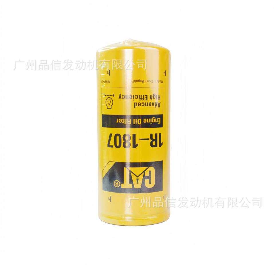 工程机械卡特原装1R-1807机油滤清器适用挖掘机轮式装载机发动机