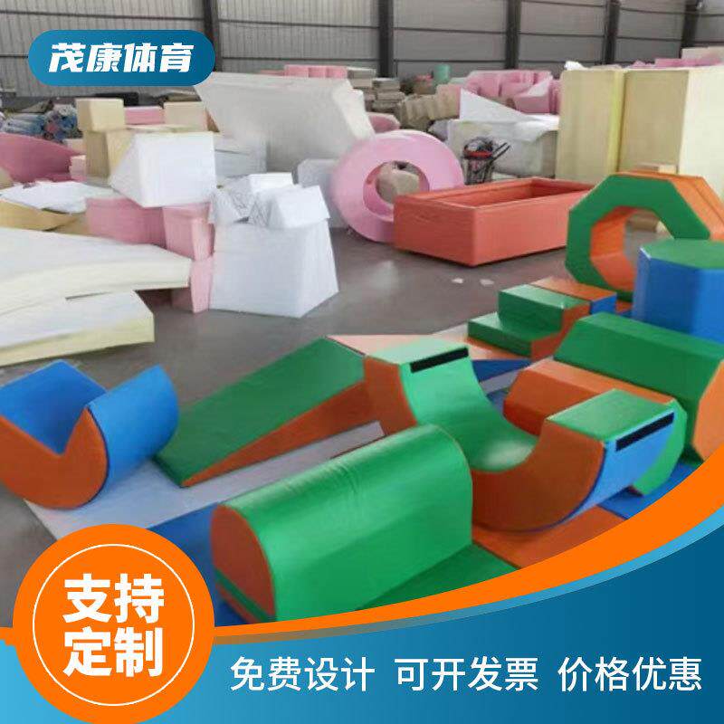儿童跑酷训练器材障碍体适能九件幼儿园挡板套感统器材感统整套