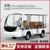 电动观光车四轮11座旅游景区楼盘看房酒店校园接待物业代步车专用