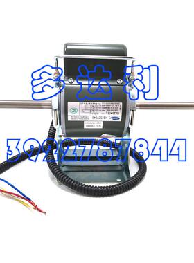 HB25CT043 25W电机 开利风机电机 CARRIER MOTOR