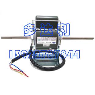 CARRIER 开利风机电机 MOTOR 25W电机 HB25CT043