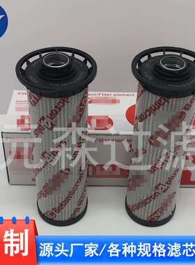 0100MX010MM/-B3.5 0100MX010BN4HC/-B3.5贺德克HYDAC液压油滤芯