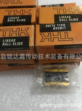 MISUMI米思米微型直线导轨SSE2BN13G-170 SSE2BN13G-195 现货