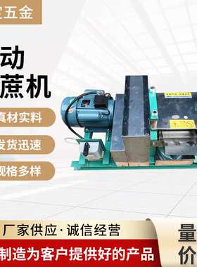中型半吨电动甘蔗机甘蔗榨汁机榨汁机0.5吨半吨红糖厂适用饮料甘