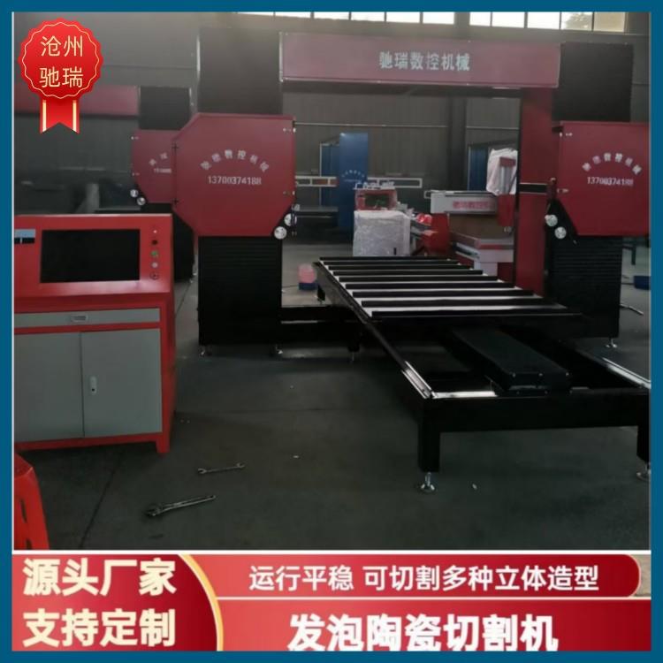 发泡陶瓷线条切割机 数控异形线条切割机 发泡陶瓷线条绳锯机
