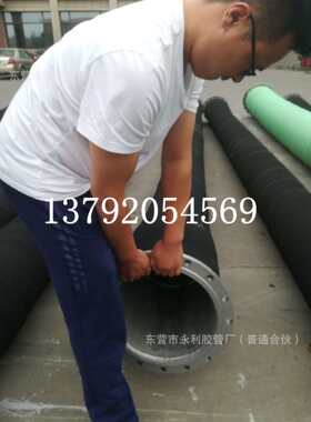 螺旋钢丝胶管 大口径钢丝骨架胶管吸排水专用胶管250mm300mm350mm