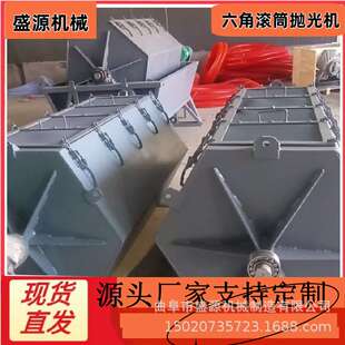 金属零件翻新去毛刺机 600升大型滚筒光饰机 铁钉螺丝除锈抛光机