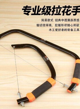 电动锯子家用小型万用 简易 手工细齿拉花据 家用钢丝曲线锯子