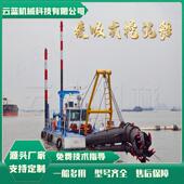 多功能液压绞吸船 码 头清淤抽沙船 10寸绞吸船厂家供应