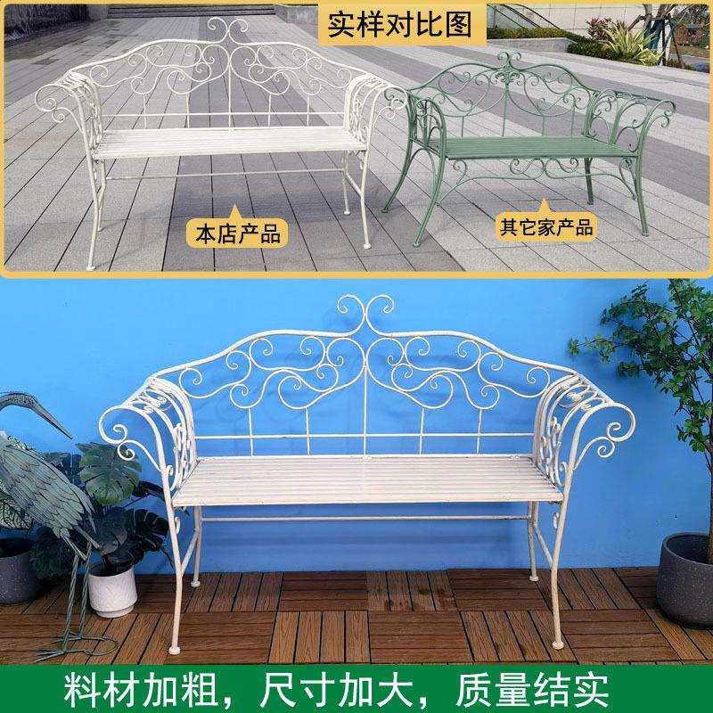 北欧铁艺双人椅庭院金属接待阳台椅户外美式休闲靠背盆栽架长座椅