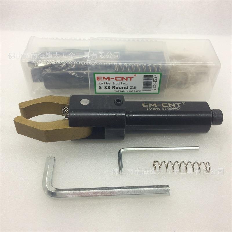 EM-CNT 拉料器 数控车床拉料器自动送料拔料器夹料爪镀钛加硬涂层