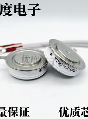 进口型晶闸管/可控硅 T750-12-0722