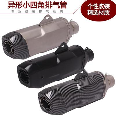 适用NINJA400 GSX250R F650GS小中R凯越500X R3改R15装异形排气管