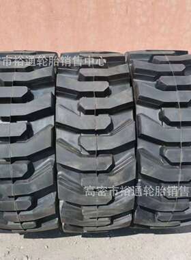 滑移装载机实心轮胎10-16.5 12-16.5 14-17.5 31x10-16 可配钢圈
