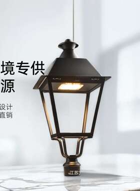 厂家直销欧式50WLED铝制庭院灯灯具各种园林户外景观亮化工程新款