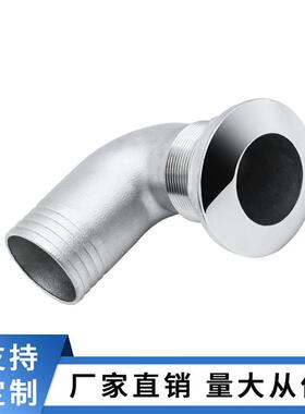 船用出水口 弯透气孔游艇不锈钢配件 排水栓通风半丝 直角排气口
