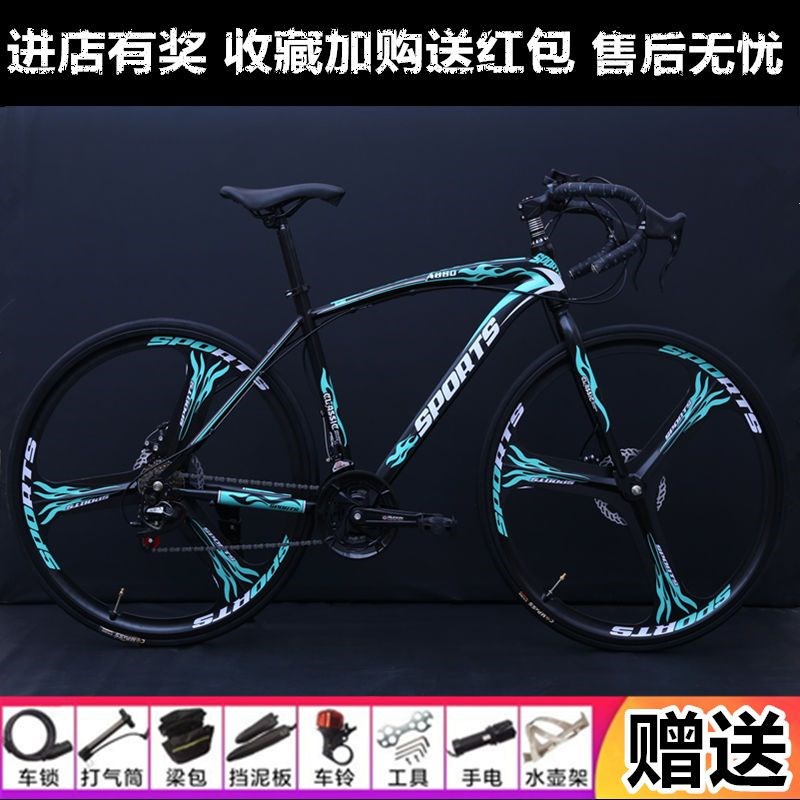 变速死飞自行车成年人男女单车公路赛自行车双碟刹活飞变速学生车