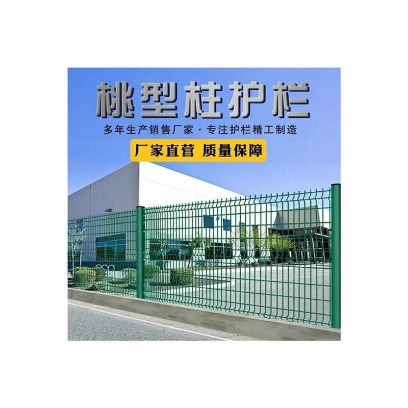 桃型柱高速别墅防围墙硬塑护栏网隔离网围栏社区铁丝网片(