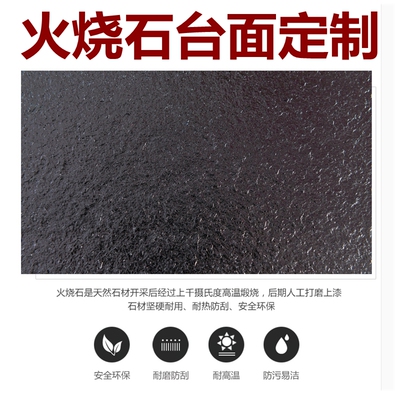 火烧石餐桌转盘 酒店家用圆桌子转盘火山石大理石长方形圆形定制