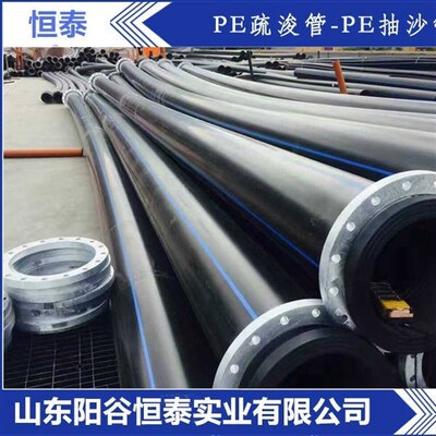 武强500mmPE疏浚管挖沙天海利器 欢迎选购