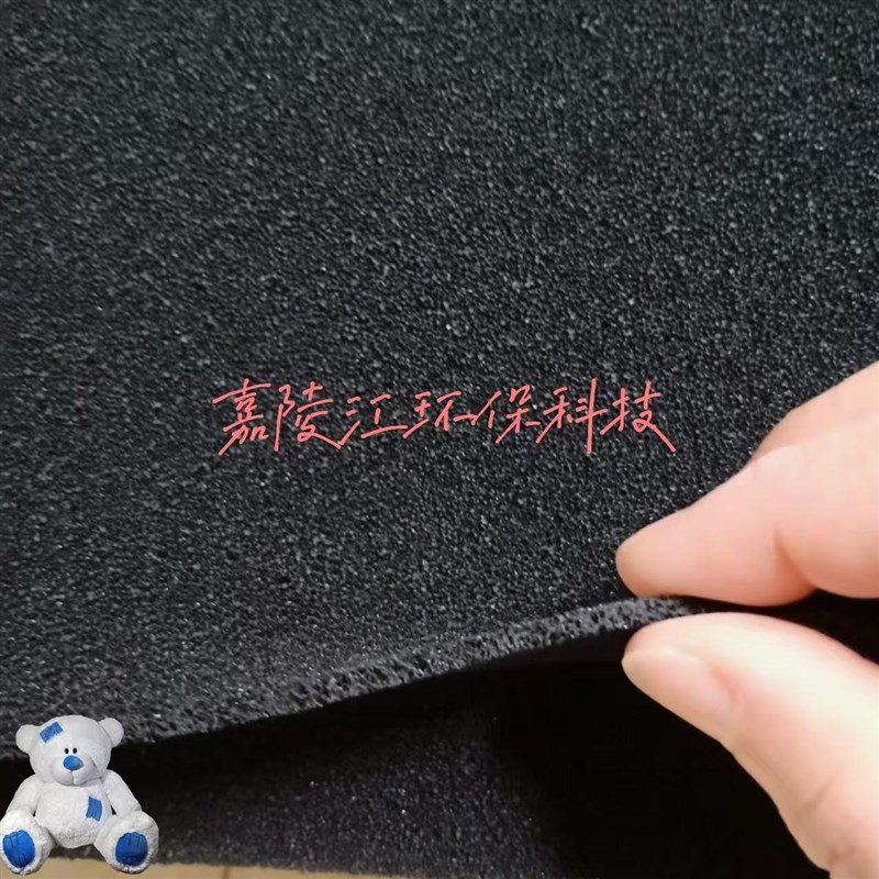 活性炭过滤海绵 UV光氧机废气吸附净化绵 油烟机净化器工业废气