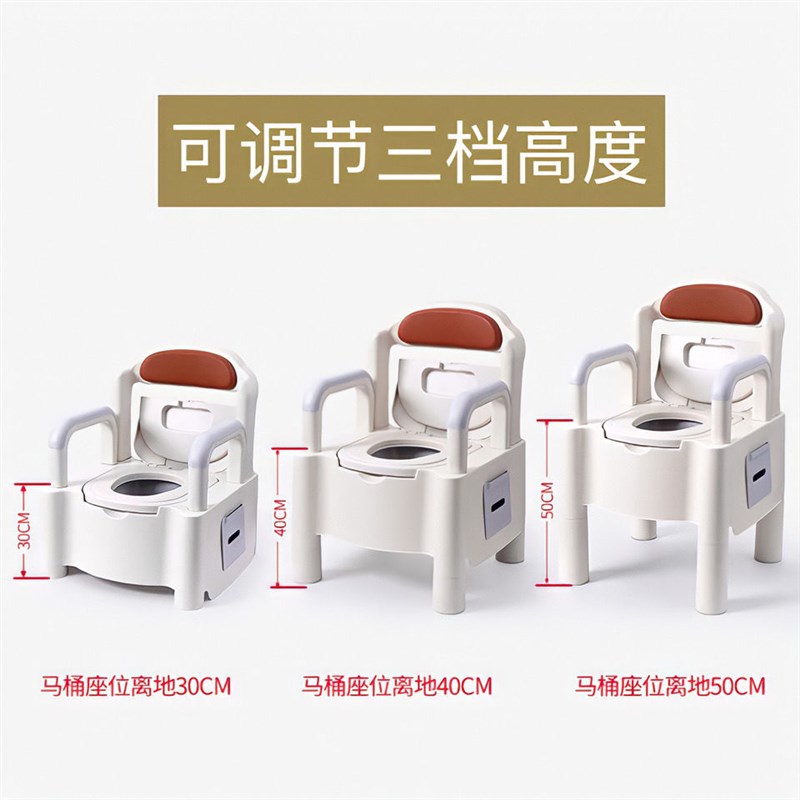 厕所坐便椅子老人孕妇坐便器老年残疾病人移动马桶室内成人大小便