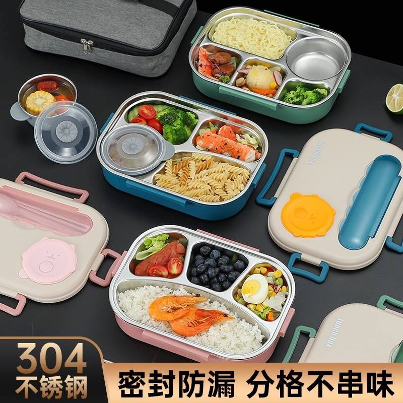 学生便当盒304不锈钢保温饭盒午餐分格饭盒上班族便当带汤碗餐盒