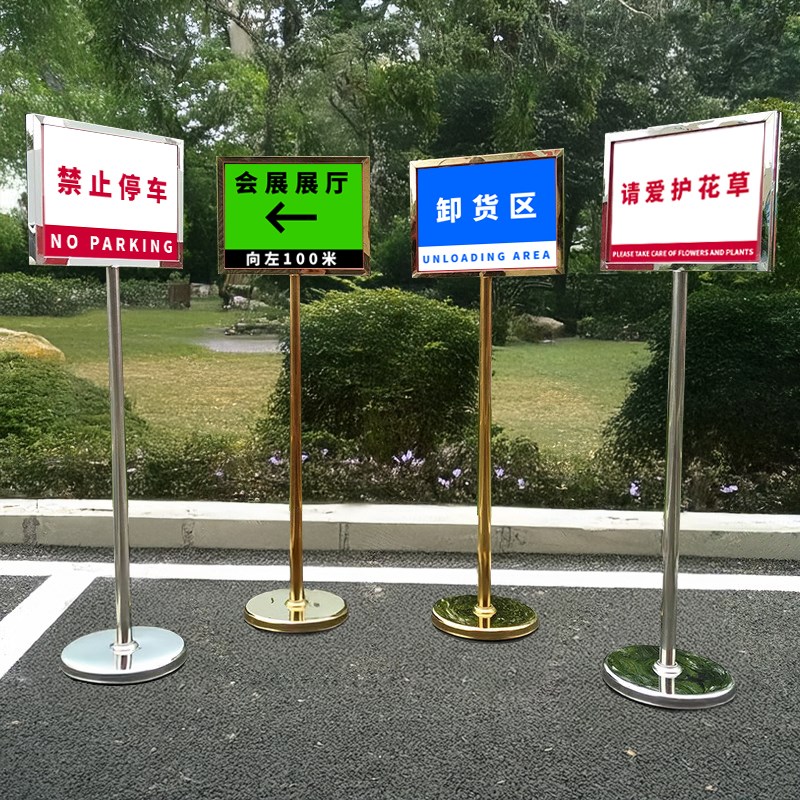 不锈钢立牌双面展示a4金色架升降广告牌a3双面展示A2仓库标识户外
