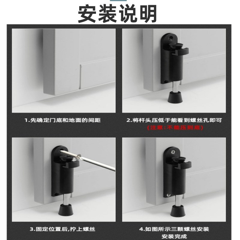 脚踩阻门器脚踏隐形防撞门挡器任意定位门阻器酒店门吸抵门碰防风