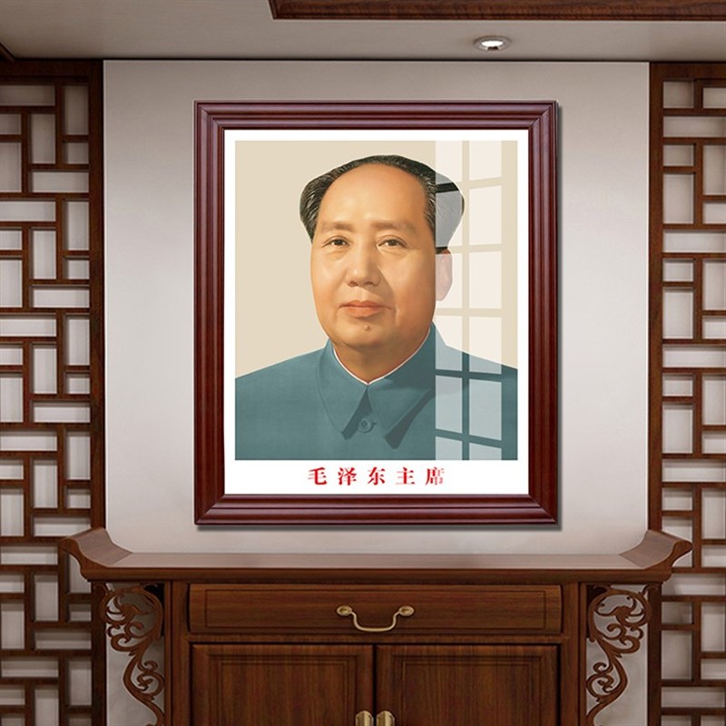 毛主席画像有框装玻璃标准像挂画办公室客厅玄关红实木框装饰字画图片