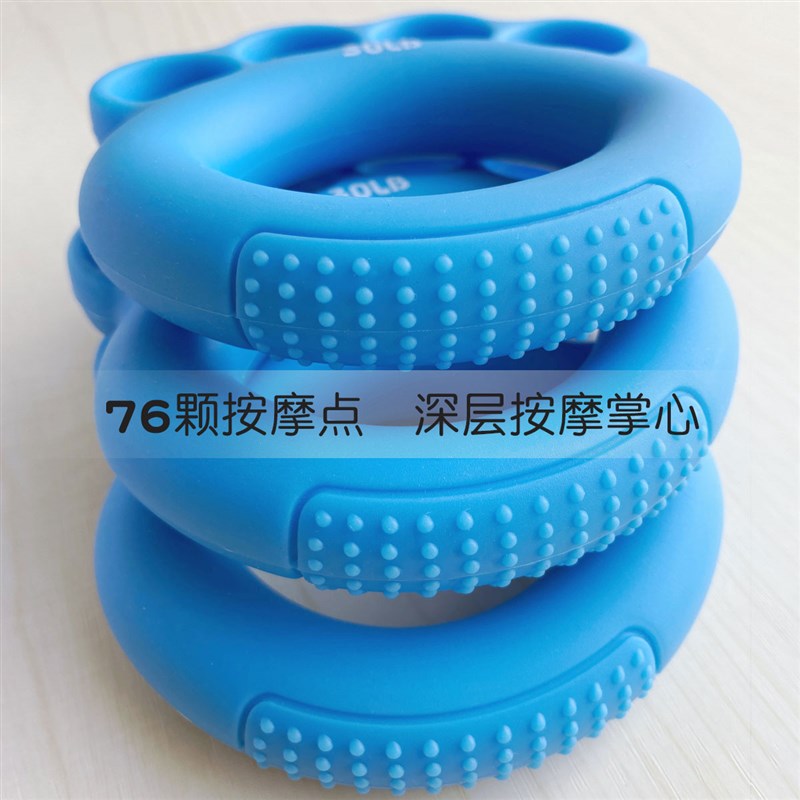 握力器手指灵活康复训练器材手部锻炼老人健身圈健力球练手握捏力