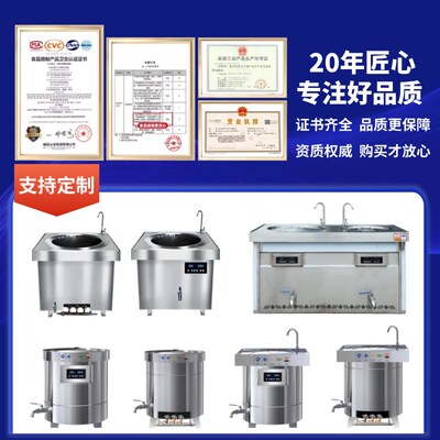 节能汤桶商用大容量电热卤肉骨头煲汤煮熟食牛羊肉燃气专用炖汤锅
