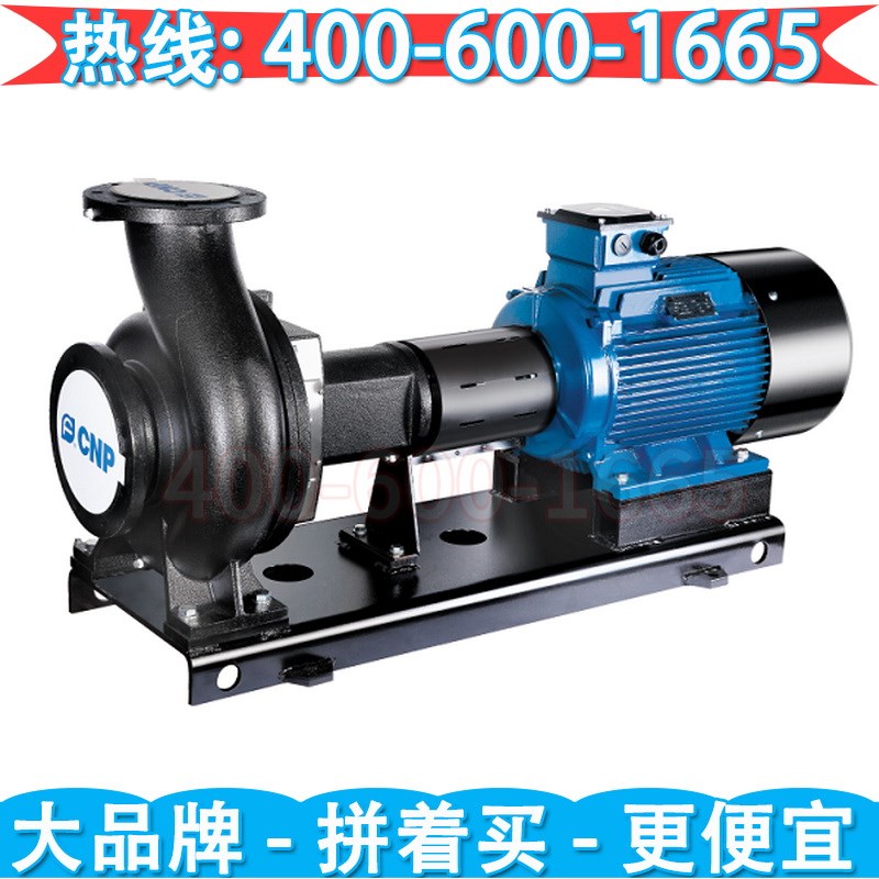 杭州南方泵NISF单级卧式端吸离心泵 南方空调泵 chl南方水泵