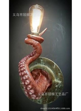 跨境 户外章鱼触手墙壁挂饰灯饰摆件 章鱼触手灯饰庭院设计