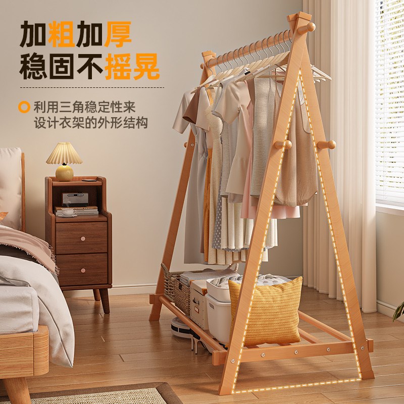 实木衣架落地衣帽架家用卧室挂衣架房间室内阳台立式可折叠晾衣架