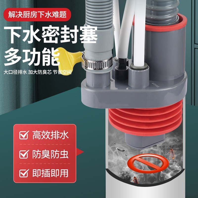 厨房下水管三头通水槽接下水道多功能分水器止逆阀排水防返臭神器