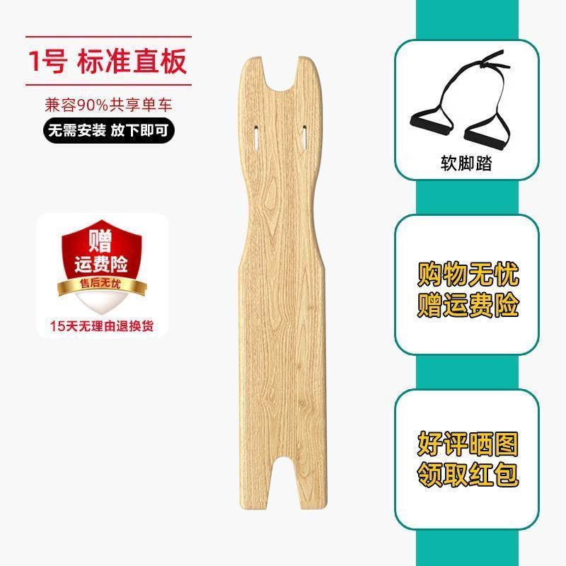 .北京共享电单车自行车儿童座椅前置便携秒快拆折叠公共坐椅免安