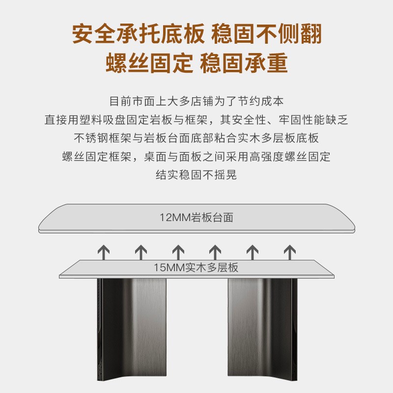 优选德利丰岩板木纹l餐桌小户型家用轻奢现代简约吃饭桌椅2024新;