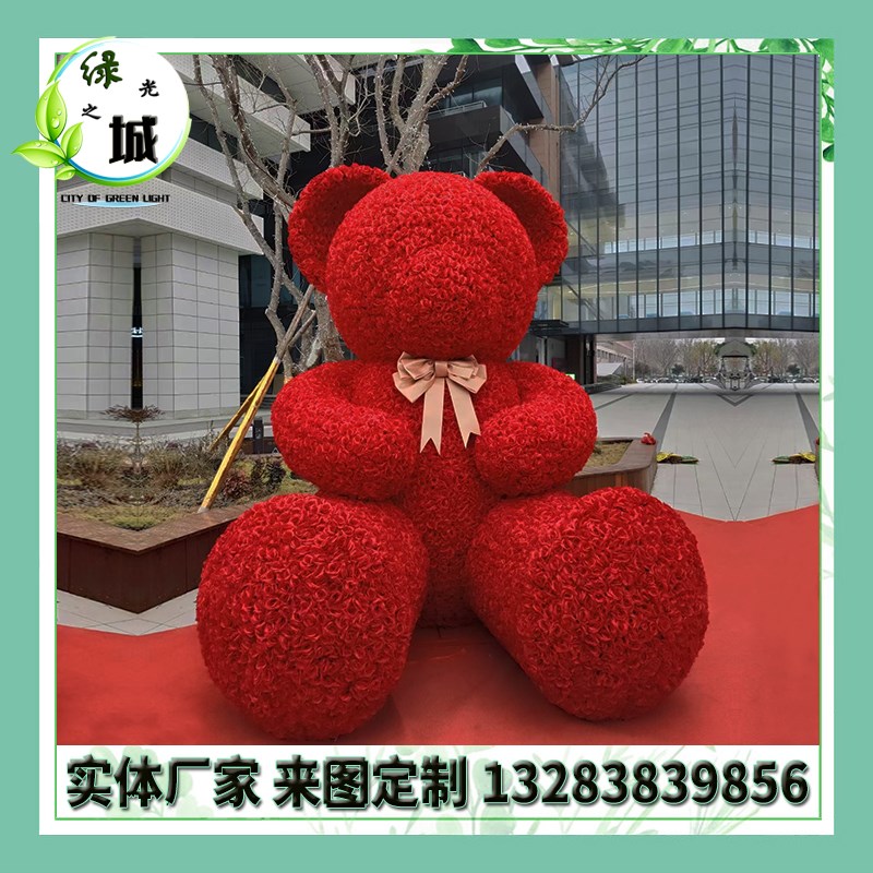 大型户外仿真绿雕造型定制绿植动物摆件公园林装饰设计广场景观厂